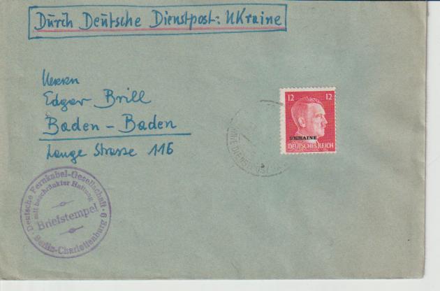 Ukraine,Mi 20 EF, DDP mit Briefstempel